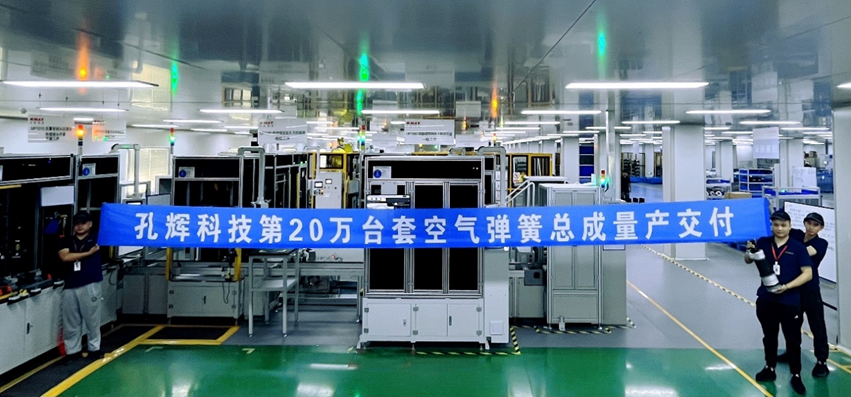 Gasgoo Daily: CATL partners with POWERCHINA