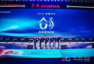 Dongfeng