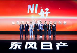 Dongfeng